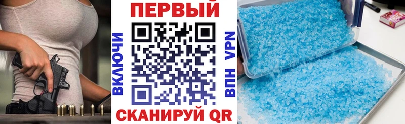 Amphetamine Premium  Купить закладки  Мурманск