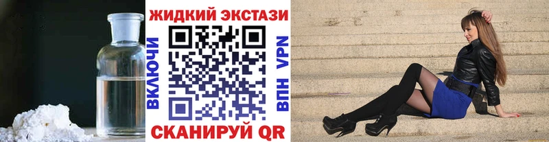 Бутират GHB  Купить где  Мурманск 