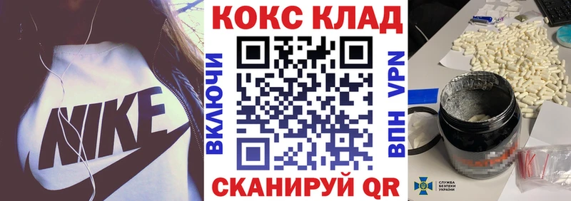 Cocaine 97%  Купить где  Мурманск 