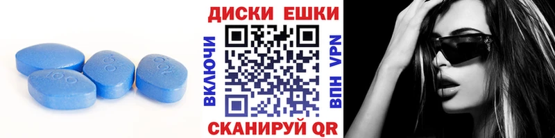 Купить где  Мурманск  Экстази диски 