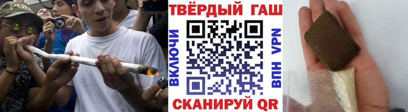 ГАШИШ индика сатива  Купить  Мурманск 