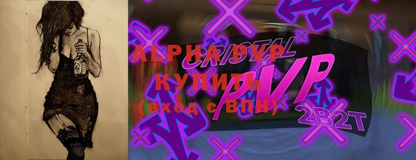 спиды Россошь