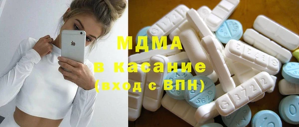 mdma Рославль