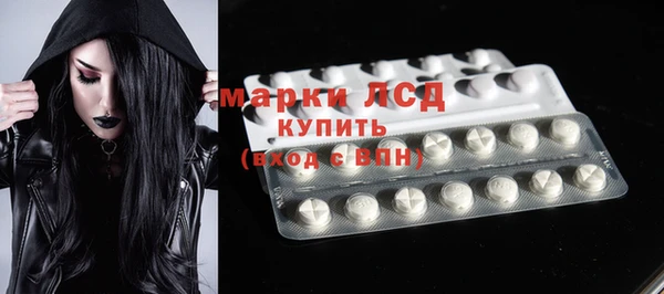 спиды Россошь