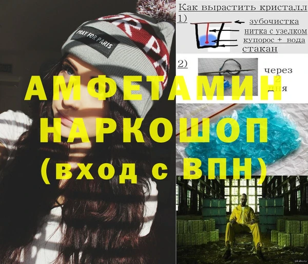 кокс Ростов