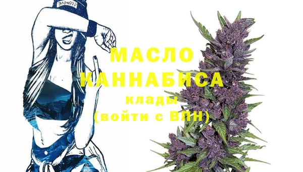 mdma Рославль