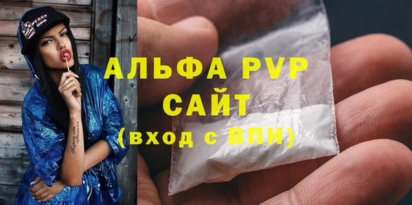 mdma Рославль