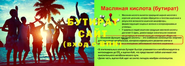 прущие грибы Сафоново