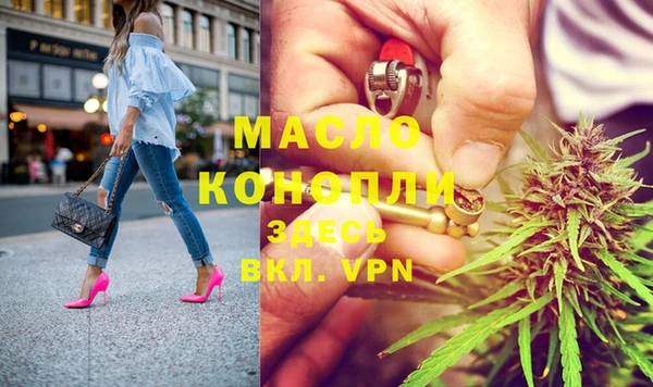 спиды Россошь