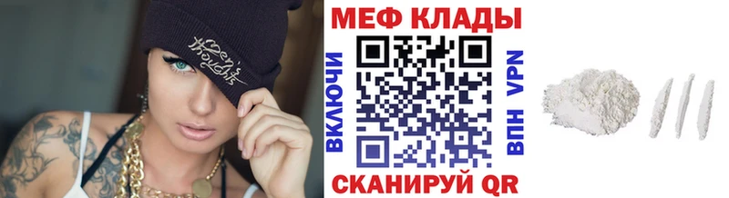 Купить где  Мурманск  МЕФ mephedrone 