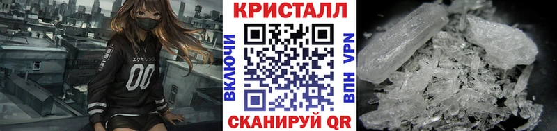 Метамфетамин винт Купить где Мурманск
