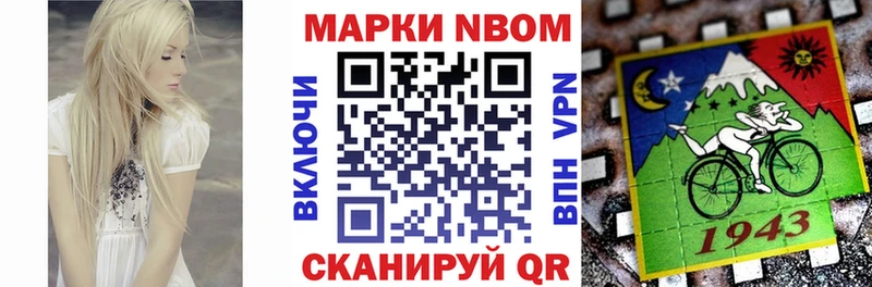 Наркотические марки 1,5мг Купить где Мурманск