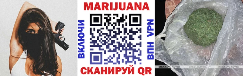 Шишки марихуана OG Kush  Купить закладки  Мурманск 